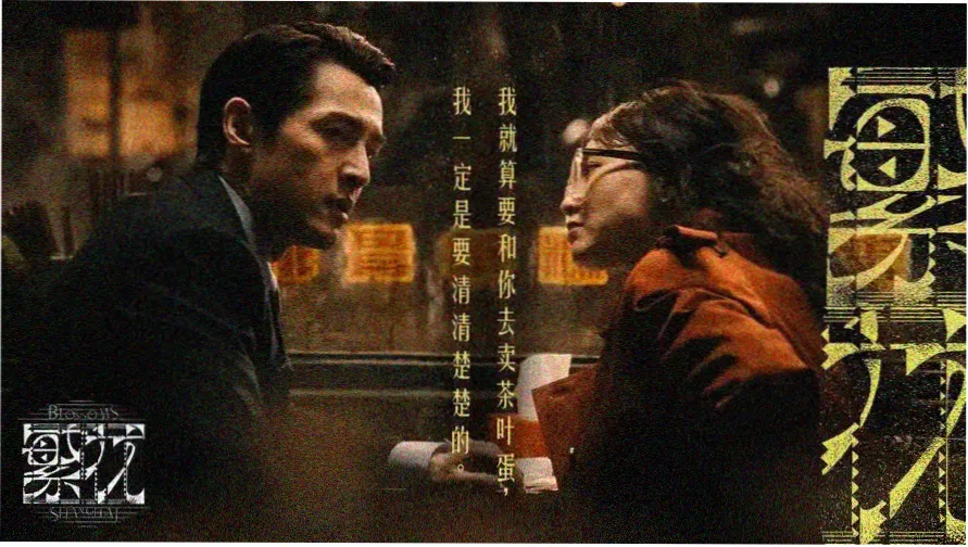 生活片精选推荐