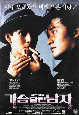 生活影片 归途