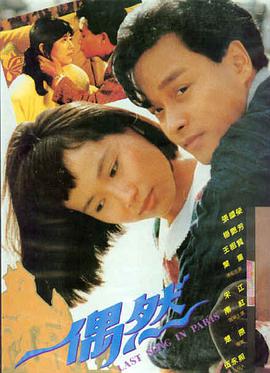 生活片 小城故事